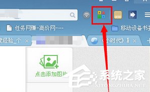 UC<a href=/softxz/llq/ target=_blank class=infotextkey>浏览器</a>如何下载网页视频？UC<a href=/softxz/llq/ target=_blank class=infotextkey>浏览器</a>下载网页视频的方法步骤