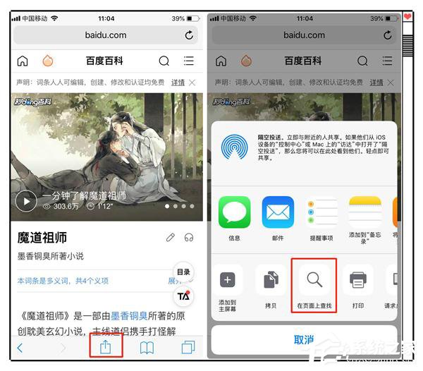 Safari<a href=/softxz/llq/ target=_blank class=infotextkey>浏览器</a>使用小技巧