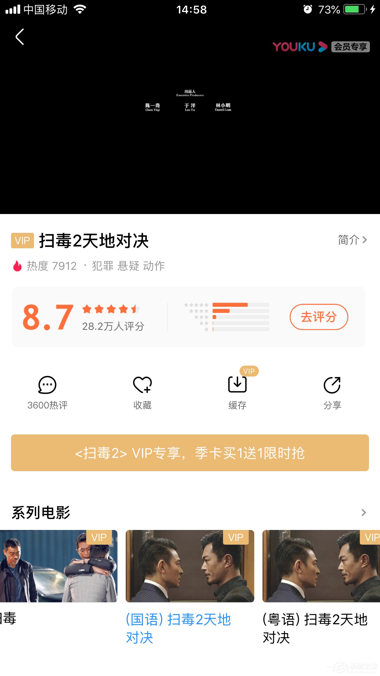 优酷如何开启色弱模式？开启色弱模式的方法