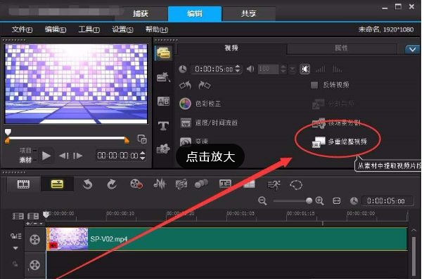 会声会影如何做抽帧处理?