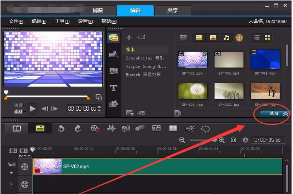 会声会影如何做抽帧处理?