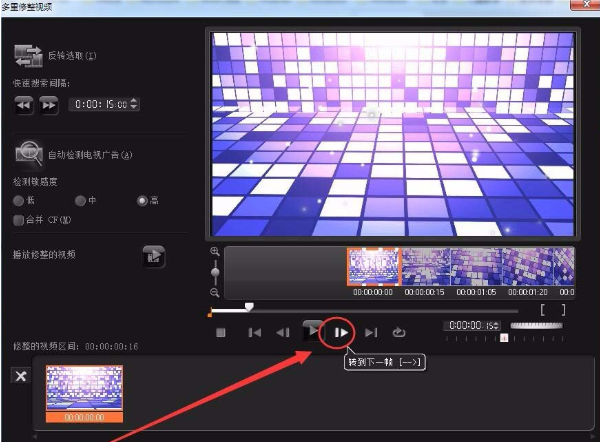 会声会影如何做抽帧处理?