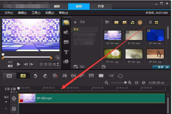 会声会影如何做抽帧处理?
