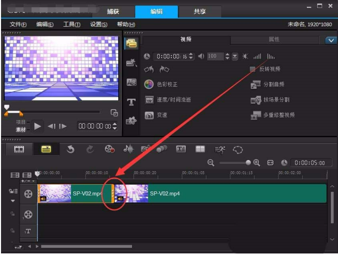 会声会影如何做抽帧处理?