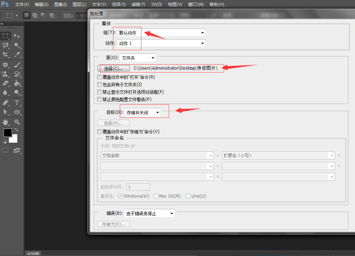 如何使用Photoshop进行图片批处理?