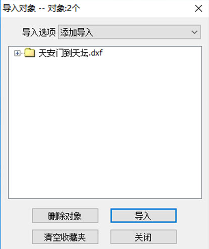 奥维互动地图<a href=/softxz/llq/ target=_blank class=infotextkey>浏览器</a>中如何导入和导出CAD文件？