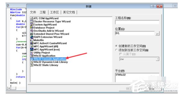 Vc6.0（VisualC++ 6.0）如何创建工程文件？