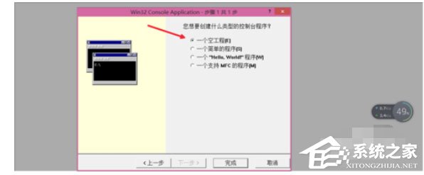 Vc6.0（VisualC++ 6.0）如何创建工程文件？