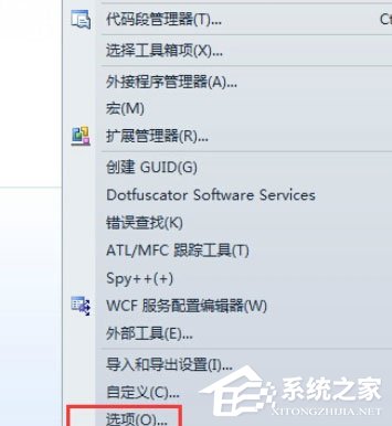 Visual Studio 2010中怎么设置黑色背景？