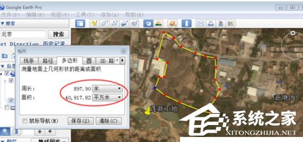 谷歌地球(google earth)里怎么测量面积和周长？