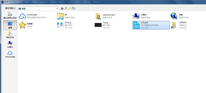 如何利用PS给<a href=/softxz/pdf/ target=_blank class=infotextkey>pdf</a>文件进行填色?