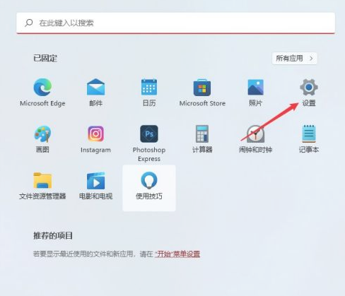 <a href=/win11/ target=_blank class=infotextkey>win11</a>字體大小怎么調