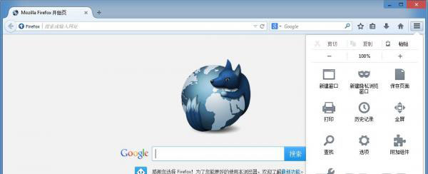 火狐<a href=/softxz/llq/ target=_blank class=infotextkey>浏览器</a>Firefox怎样设置中文