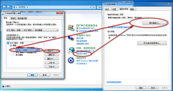 搜狗拼音<a href=/softxz/srf/ target=_blank class=infotextkey>输入法</a>消失了怎么办