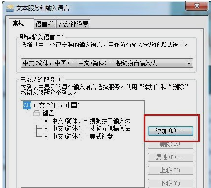 搜狗拼音<a href=/softxz/srf/ target=_blank class=infotextkey>输入法</a>消失了怎么办