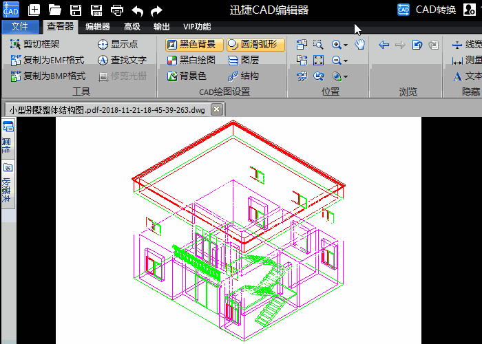 迅捷CAD转换器<a href=/softxz/pdf/ target=_blank class=infotextkey>pdf</a>转CAD图纸有白底怎么办?