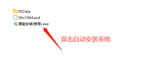 如何重装雨林木风<a href=/win10/ target=_blank class=infotextkey>win10</a>系统？