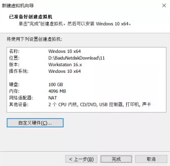 <a href=/win11/ target=_blank class=infotextkey>windows11</a>安装不了