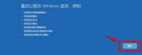 <a href=/win11/ target=_blank class=infotextkey>win11</a>绿屏