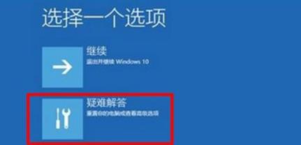 <a href=/win11/ target=_blank class=infotextkey>win11</a>绿屏