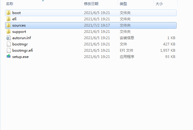 <a href=/win11/ target=_blank class=infotextkey>win11</a>新手免TPM安装方法