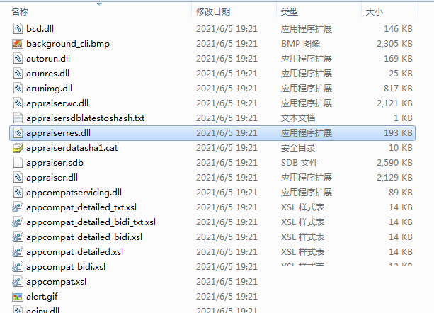 <a href=/win11/ target=_blank class=infotextkey>win11</a>新手免TPM安装方法