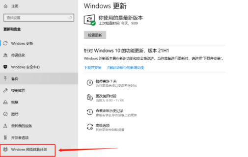 <a href=/win11/ target=_blank class=infotextkey>win11</a>绿屏重启