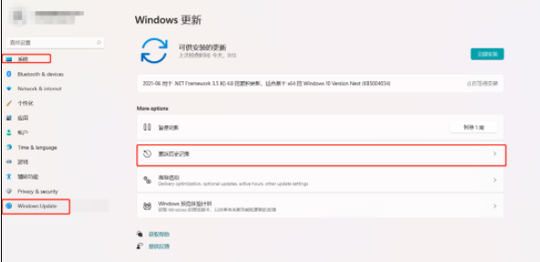 <a href=/win11/ target=_blank class=infotextkey>win11</a>绿屏重启