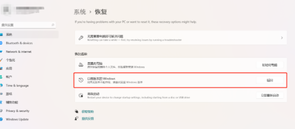 <a href=/win11/ target=_blank class=infotextkey>win11</a>绿屏重启