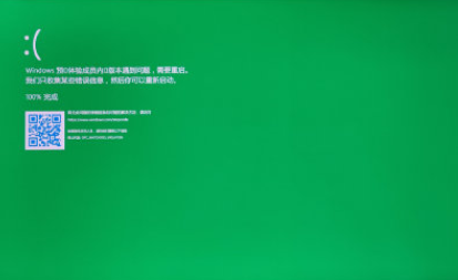 <a href=/win11/ target=_blank class=infotextkey>win11</a>绿屏重启