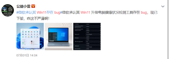 <a href=/win11/ target=_blank class=infotextkey>win11</a>绿屏重启