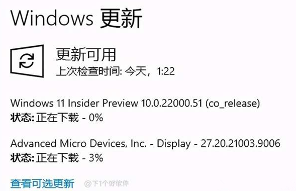 <a href=/win11/ target=_blank class=infotextkey>win11</a>预览版下载升级