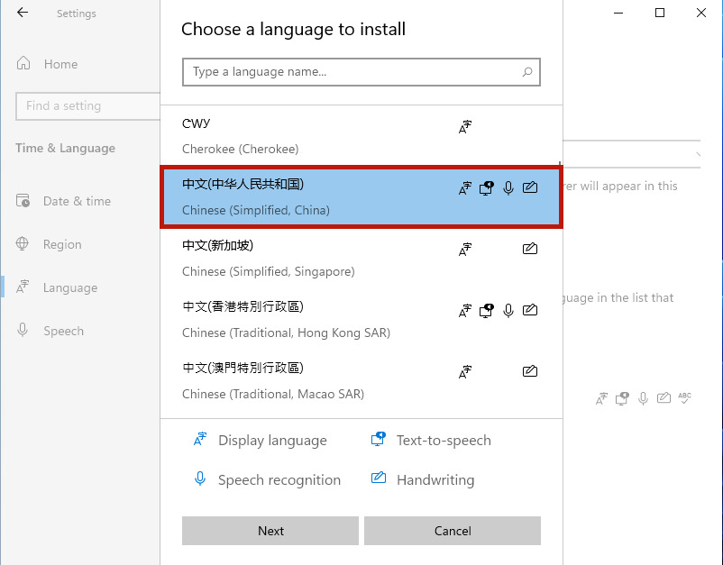 <a href=/win11/ target=_blank class=infotextkey>win11</a>设置简体中文的方法