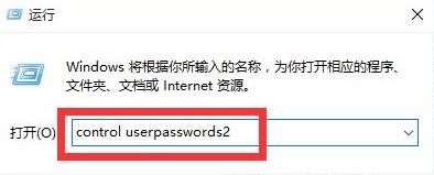 <a href=/win11/ target=_blank class=infotextkey>win11</a>取消登录账户的方法