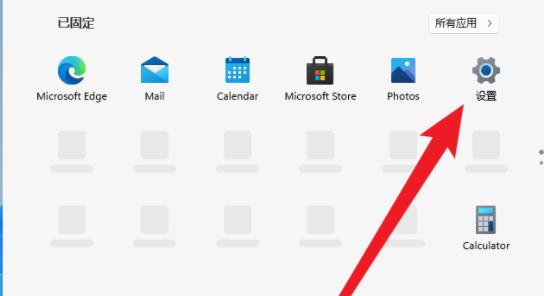 <a href=/win11/ target=_blank class=infotextkey>win11</a>取消登录账户的方法