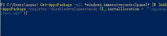 <a href=/win11/ target=_blank class=infotextkey>win11</a>任务栏设置打开闪退