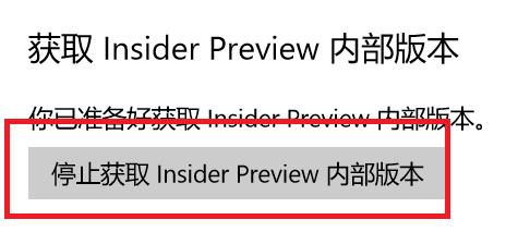 <a href=/win11/ target=_blank class=infotextkey>win11</a>预览版怎么退回正式版