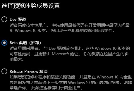 <a href=/win11/ target=_blank class=infotextkey>win11</a>预览体验成员Beat渠道