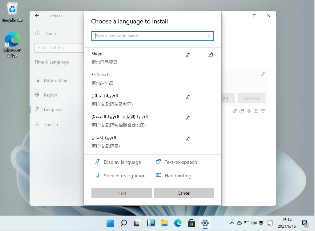 <a href=/win11/ target=_blank class=infotextkey>win11</a>怎么设置中文？