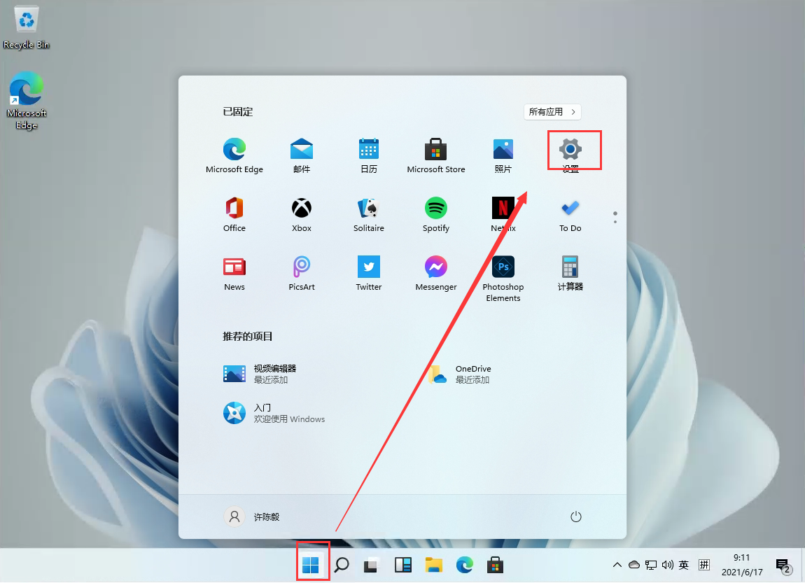 <a href=/win11/ target=_blank class=infotextkey>windows11</a>怎么查看IP地址？
