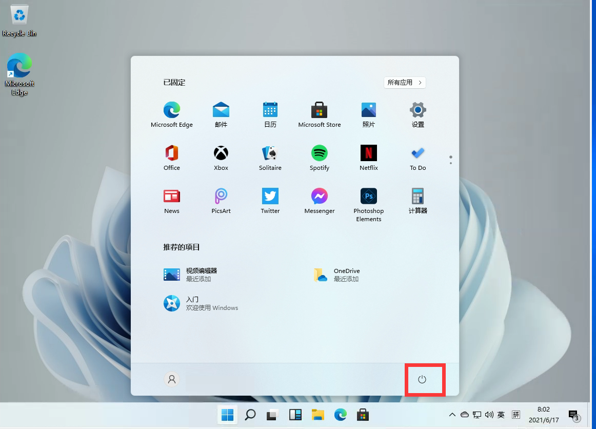 <a href=/win11/ target=_blank class=infotextkey>windows11</a>的关机键在哪？