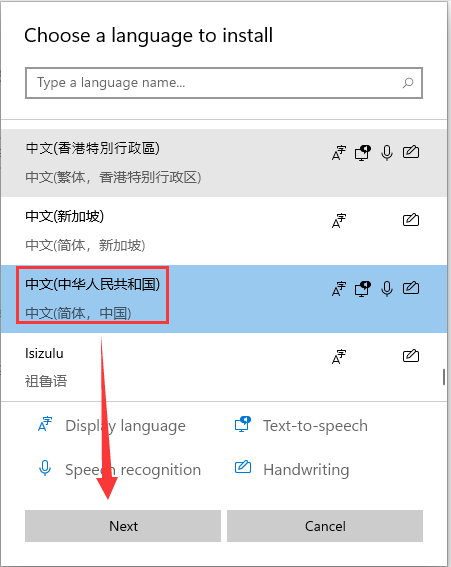 <a href=/win11/ target=_blank class=infotextkey>windows11</a>怎么设置中文<a href=/softxz/srf/ target=_blank class=infotextkey>输入法</a>？