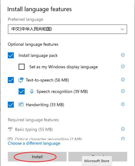 <a href=/win11/ target=_blank class=infotextkey>windows11</a>怎么设置中文<a href=/softxz/srf/ target=_blank class=infotextkey>输入法</a>？