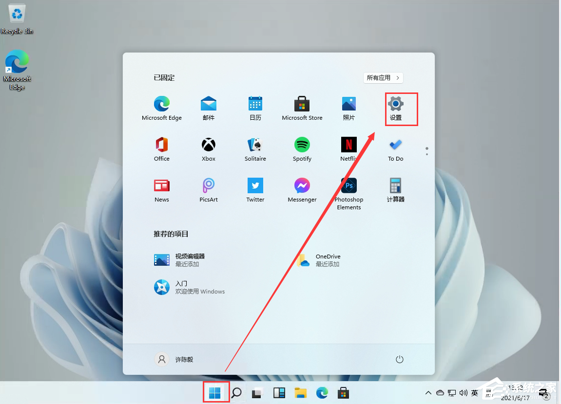 <a href=/win11/ target=_blank class=infotextkey>windows11</a>添加语言包失败错误代码0x800