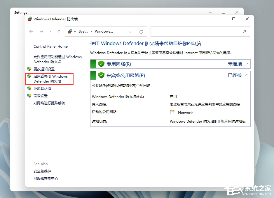 <a href=/win11/ target=_blank class=infotextkey>windows11</a>添加语言包失败错误代码0x800