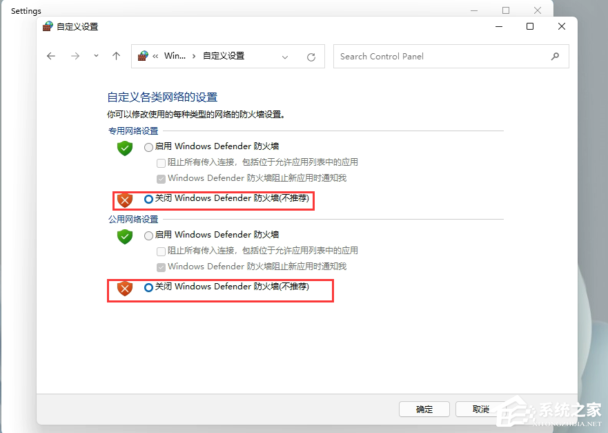 <a href=/win11/ target=_blank class=infotextkey>windows11</a>添加语言包失败错误代码0x800
