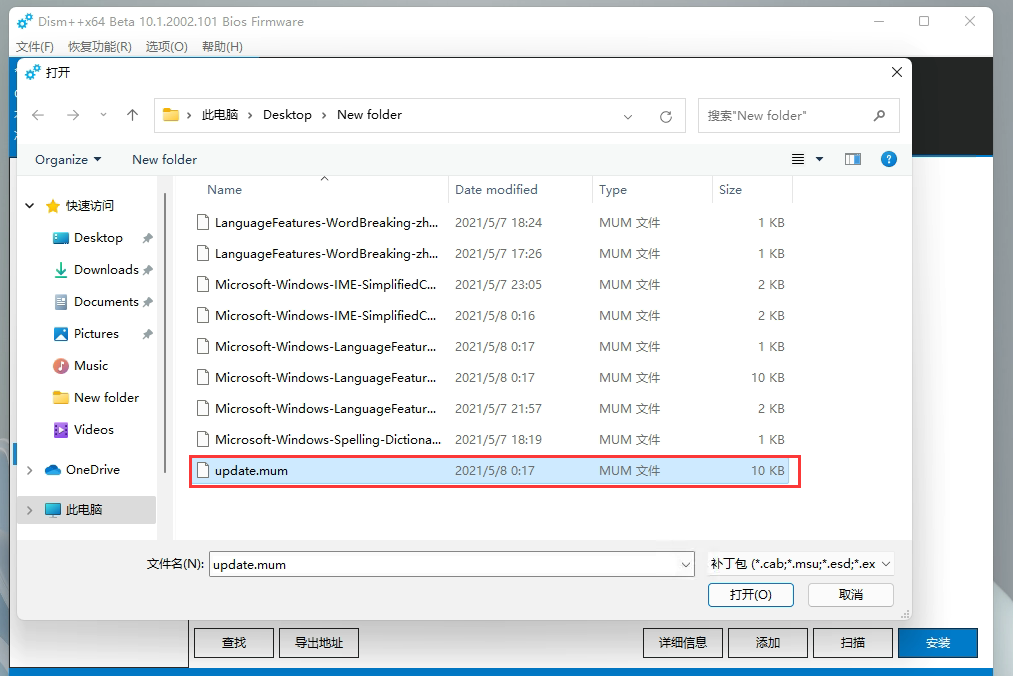 <a href=/win11/ target=_blank class=infotextkey>windows11</a>微软拼音中文<a href=/softxz/srf/ target=_blank class=infotextkey>输入法</a>要怎么安