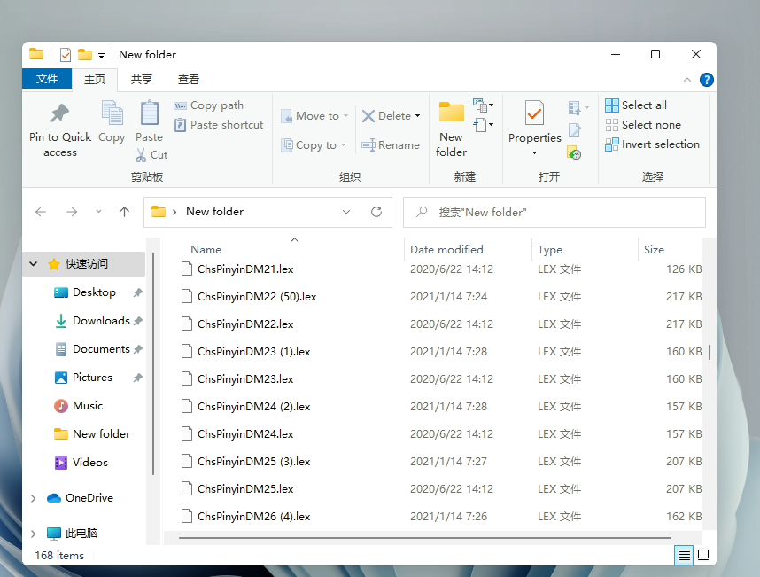 <a href=/win11/ target=_blank class=infotextkey>windows11</a>微软拼音中文<a href=/softxz/srf/ target=_blank class=infotextkey>输入法</a>要怎么安
