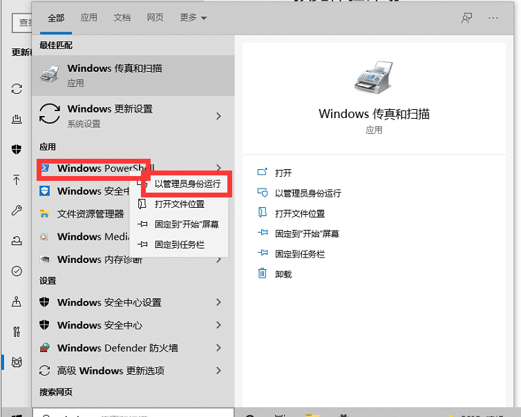 <a href=/win11/ target=_blank class=infotextkey>windows11</a>预览体验计划空白怎么解决？