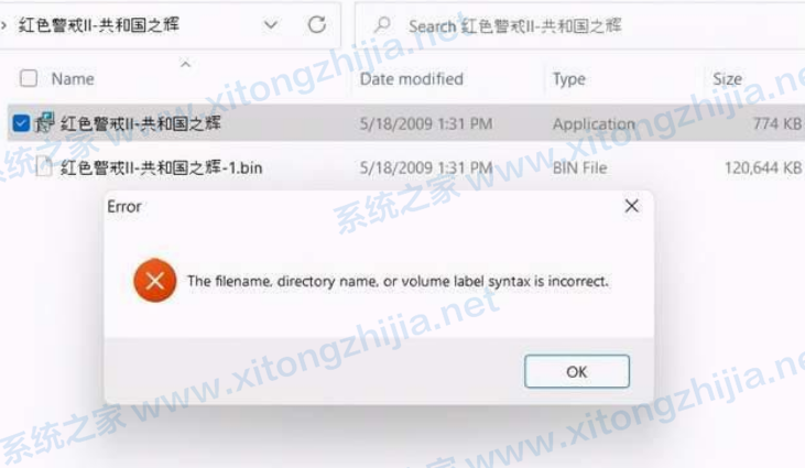 <a href=/win11/ target=_blank class=infotextkey>win11</a>游戲兼容性怎么樣？